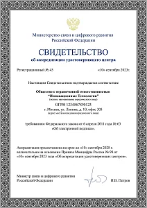 <br>Свидетельство о рождении вашего нового лендинга